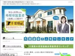 Sites similar to gaiheki-chiba.com