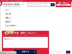 Sites similar to gaiheki-chienote.com