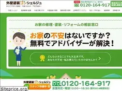 Sites similar to gaiheki-concierge.com
