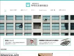 Sites similar to gaiheki-dashin.com
