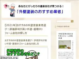 Sites similar to gaiheki-guide01.com