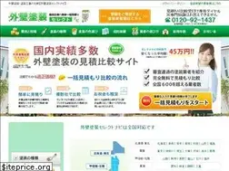 Sites similar to gaiheki-info.jp