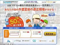 Sites similar to gaiheki-kakekomi.com