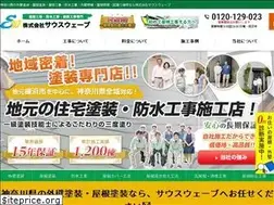Sites similar to gaiheki-kanagawa.com