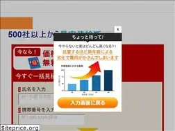 Sites similar to gaiheki-match.com
