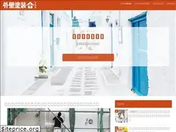 Sites similar to gaiheki-plus.jp