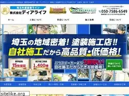 Sites similar to gaiheki-saitama.com
