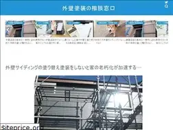 Sites similar to gaiheki-support-desk.com