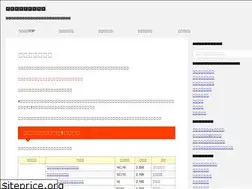 Sites similar to gaiheki-toryou.com