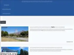 Sites similar to gaiheki-toso.tokyo