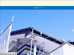 Sites similar to gaiheki-tosou-biz.jp