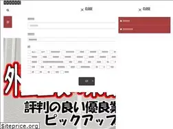 Sites similar to gaiheki-tosou-reform.com