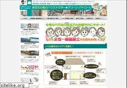 Sites similar to gaiheki-tosou.com