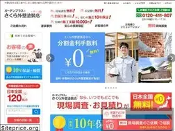 Sites similar to gaiheki-tosou.shop