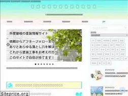 Sites similar to gaiheki-yanetosou.com