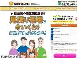 Sites similar to gaiheki.support
