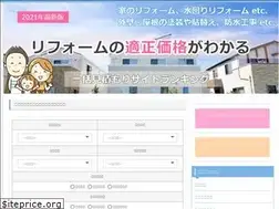 Sites similar to gaiheki123.com