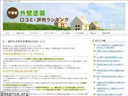 Sites similar to gaihekichiba.net