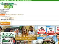 Sites similar to gaihekishinwa-suita.com