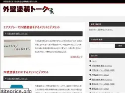 Sites similar to gaihekitalk.com
