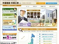 Sites similar to gaihekitoso-gaikokoji.jp