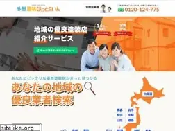 Sites similar to gaihekitosou-hotline.com