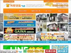 Sites similar to gaihekitosou-labo.com