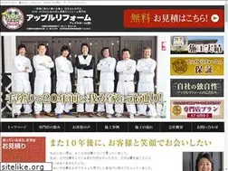 Sites similar to gaihekitosou-saga.com