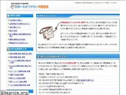 Sites similar to gaihekitosou-wakariyasui.com