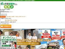 Sites similar to gaihekiyane-fukuoka.com