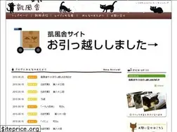 Sites similar to gaihusya.com