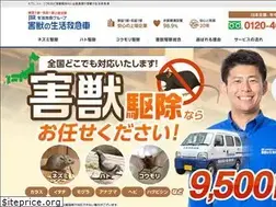 Sites similar to gaiju-seikatsukyukyusya.com