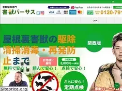 Sites similar to gaiju.jp