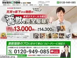 Sites similar to gaijyu-b.com