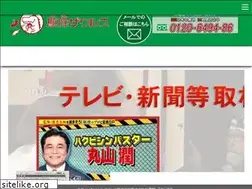 Sites similar to gaijyu-kujyo.com