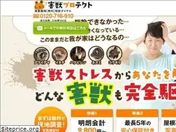 Sites similar to gaijyu-protect.com