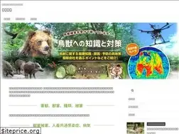Sites similar to gaijyu.net