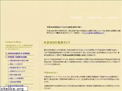 Sites similar to gaikammf.net