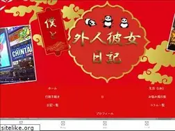 Sites similar to gaikano.info
