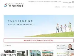 Sites similar to gaiki.net