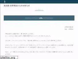Sites similar to gaikikou.jp