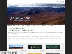 Sites similar to gaiko.com