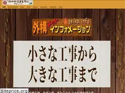 Sites similar to gaiko.info