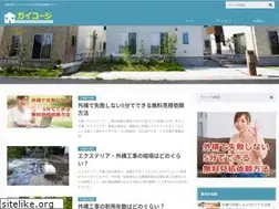 Sites similar to gaikoji.com