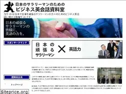 Sites similar to gaikokugo-goodandnew.com