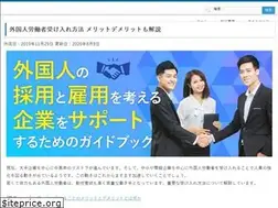 Sites similar to gaikokujin-support.com
