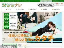 Sites similar to gaikokujinginou-re.com
