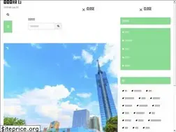 Sites similar to gaikokujinhr.jp