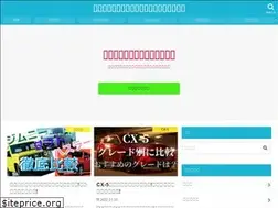 Sites similar to gaikokusya-daisuki.com
