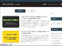 Sites similar to gaikotsumatsuri.com